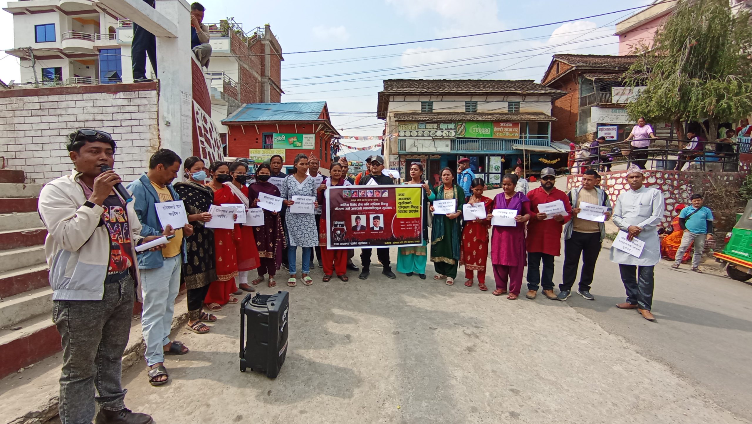 सोती घटना : उच्च अदालत सुर्खेतको फैसला विरुद्ध सल्यानमा विरोध प्रदर्शन