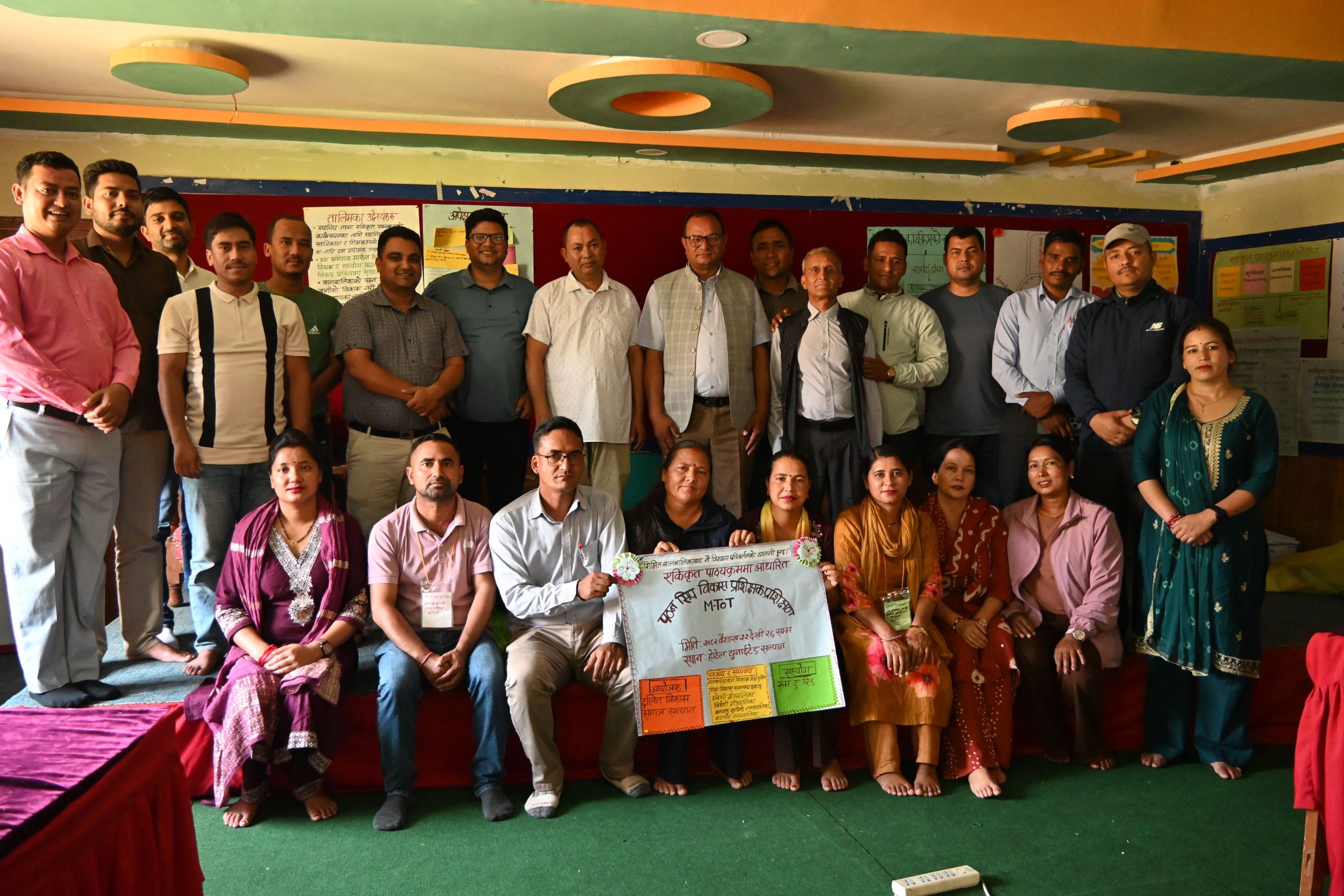 पठन सिप विकास सम्बन्धि प्रशिक्षक प्रशिक्षण तालिम सम्पन्न